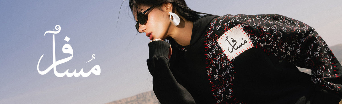 Western wear & Western clothing Brand in Pakistan – Halo Retail